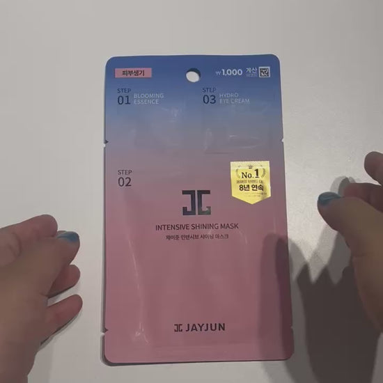 アデノシン シートマスク 弾力 保湿 マスク