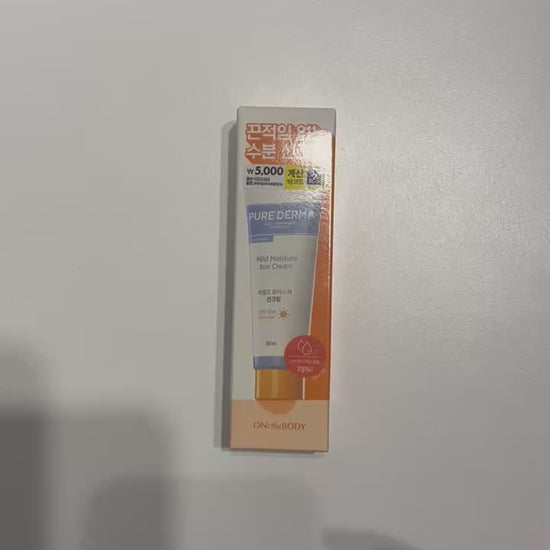 韓国 スキンケア モイスチャー サンクリーム