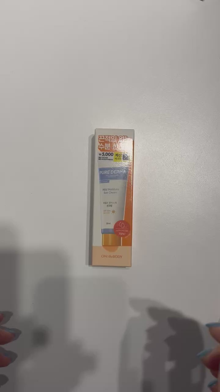 韓国 スキンケア モイスチャー サンクリーム