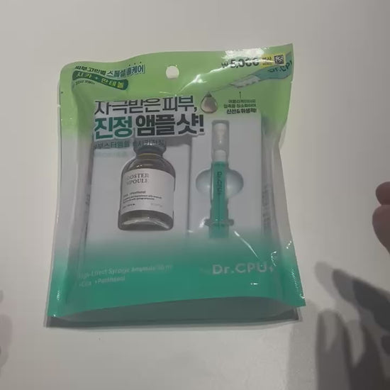 韓国コスメ 肌再生 アンプル