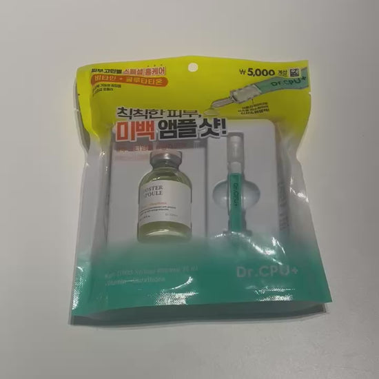 美肌効果 グロースキンケア