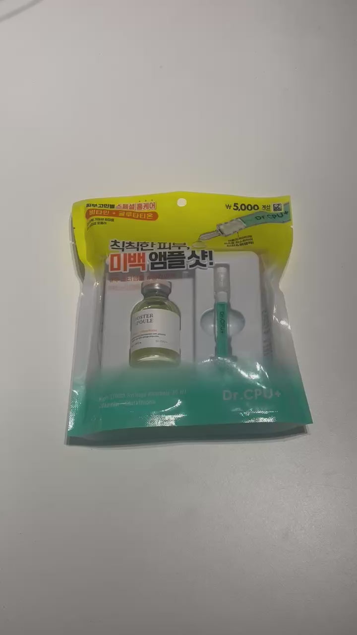 美肌効果 グロースキンケア