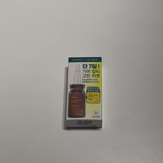 韓国 美白 集中ケア アンプル