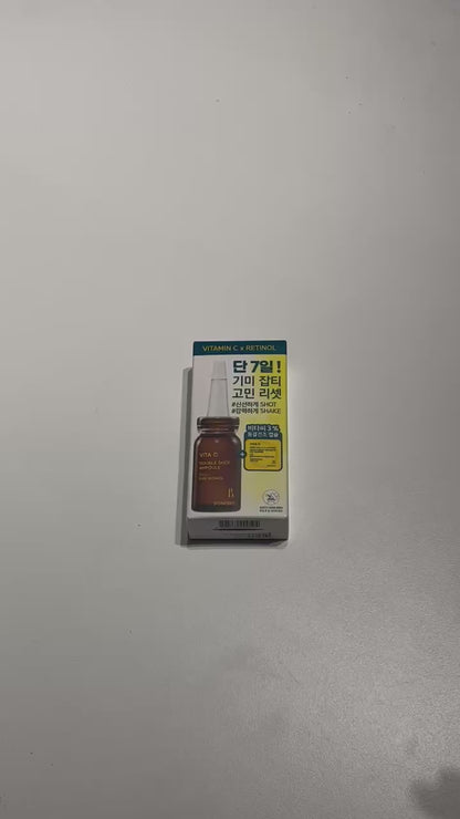 韓国 美白 集中ケア アンプル