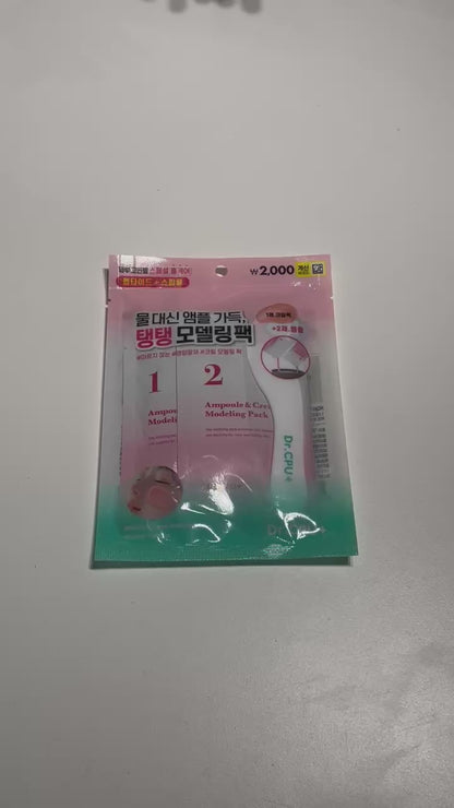 韓国美容パック 低刺激 モデリングマスク