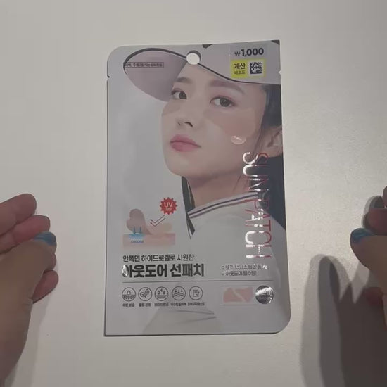 韓国 美容 パッチ UV ケア グッズ