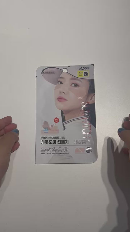 韓国 美容 パッチ UV ケア グッズ