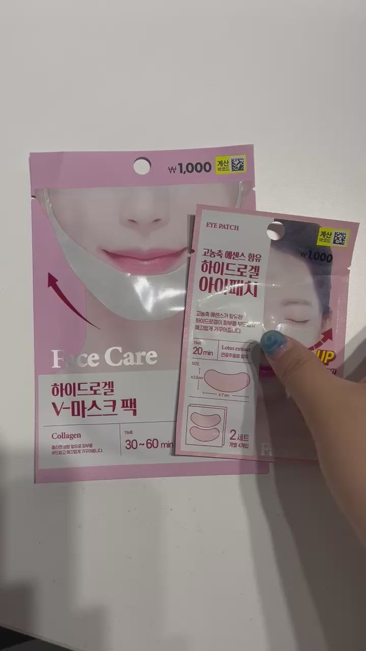 韓国 スキンケア 保湿 アイパッチ