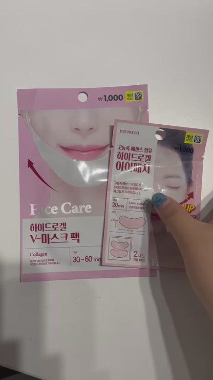 韓国 スキンケア 保湿 アイパッチ