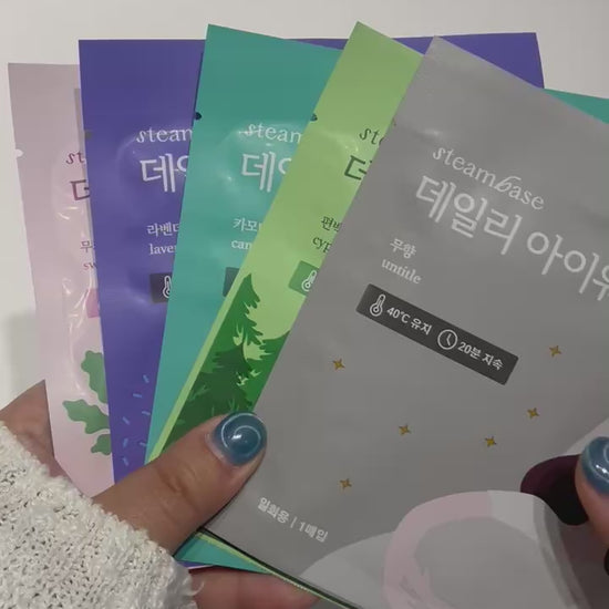 韓国 アイマスク 癒し グッズ