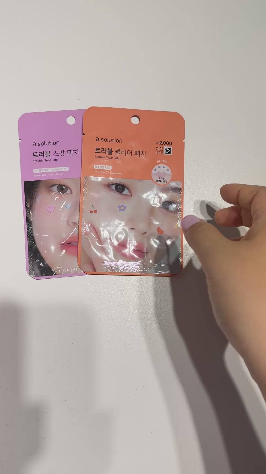 韓国 トラブルケア ハイドロコロイド