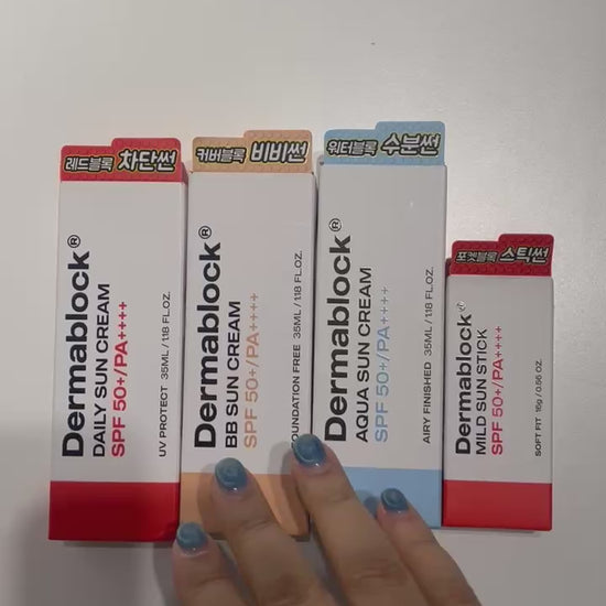 UVプロテクト クリーム 保湿 日焼け止め