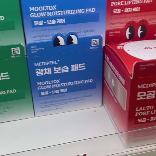 毛穴 リフトアップ 韓国コラーゲンパッド