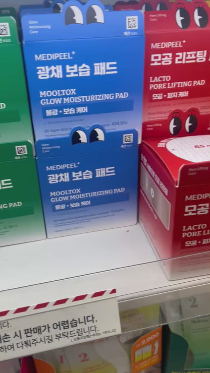 毛穴 リフトアップ 韓国コラーゲンパッド