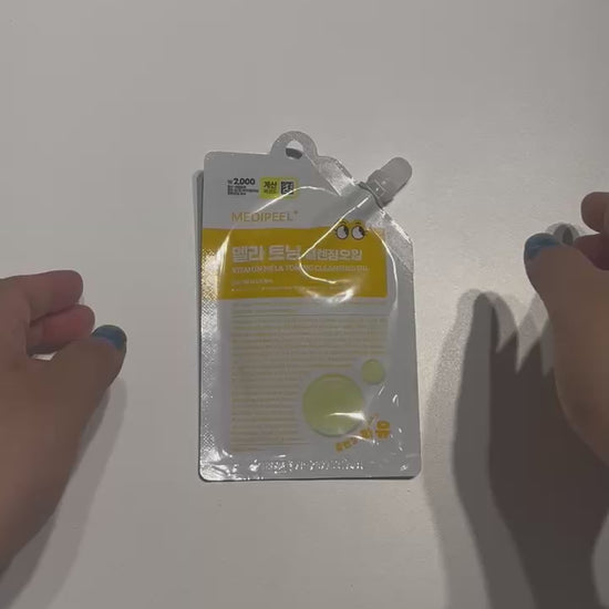 保湿 メイク落とし ビタミン クレンジングオイル