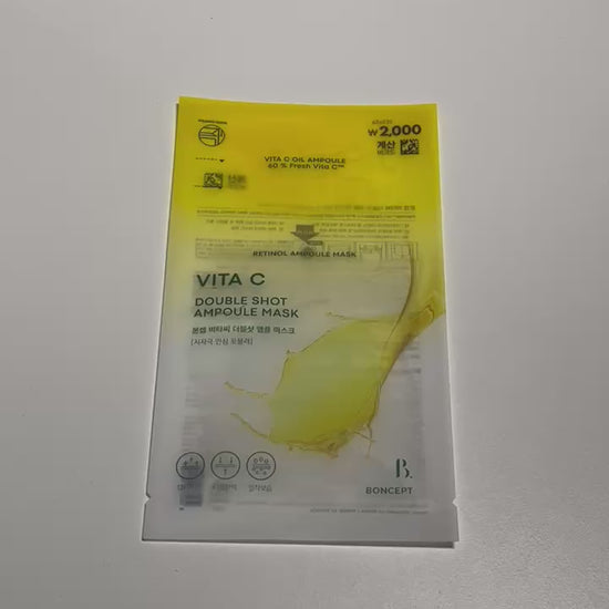 韓国美白マスク ツヤ肌マスク