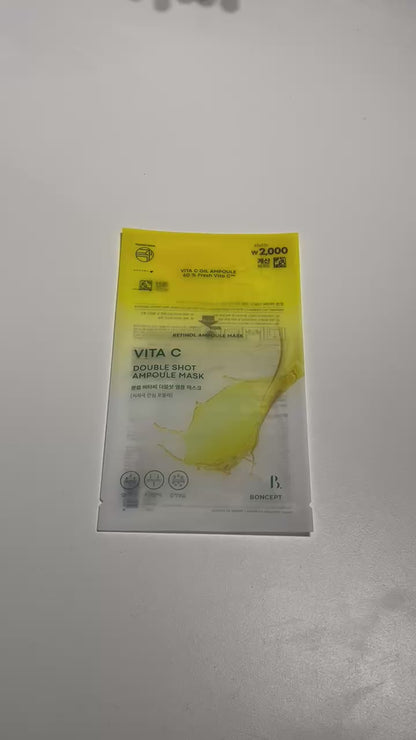 韓国美白マスク ツヤ肌マスク