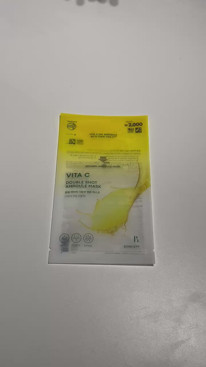 韓国美白マスク ツヤ肌マスク