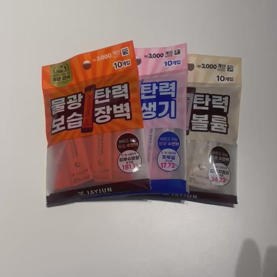 韓国 ナイトパック 弾力アップ マスク