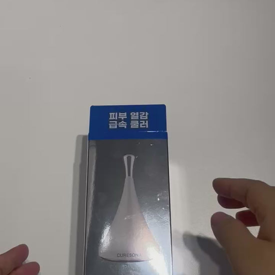 韓国ダイソー コスメ 冷却 美顔器