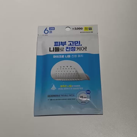 韓国美容 フェイスパッチ 集中ケア