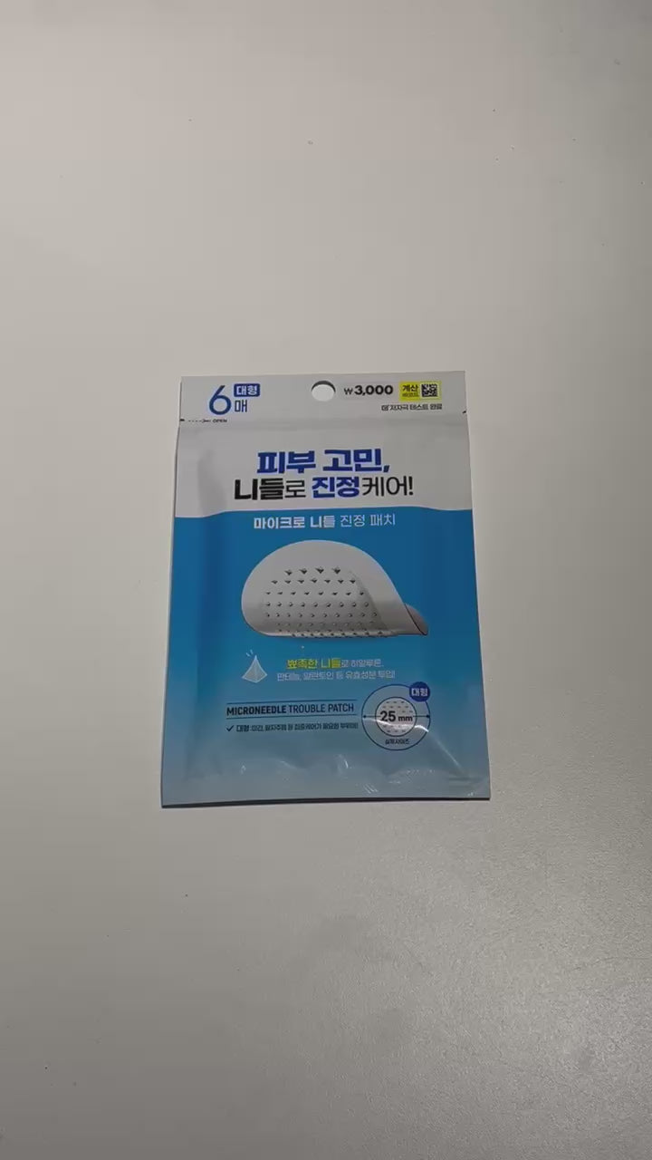韓国美容 フェイスパッチ 集中ケア