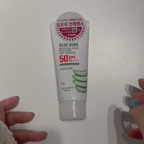 韓国 サンエッセンス クールダウン UVクリーム