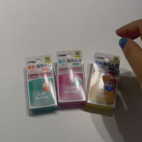 唇 乾燥 ケア ベリー リップマスク