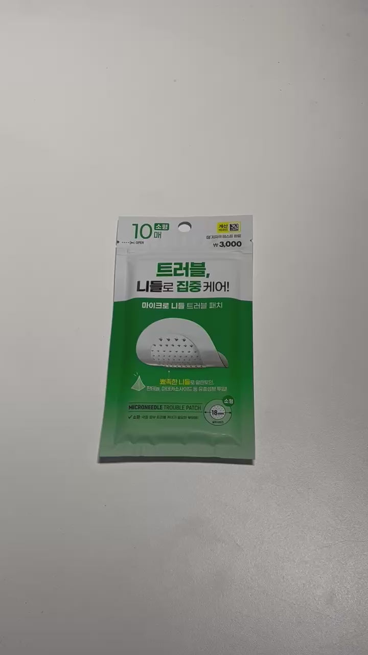ニキビパッチ 韓国マイクロニードル｜韓国ダイソー コスメで話題！透明