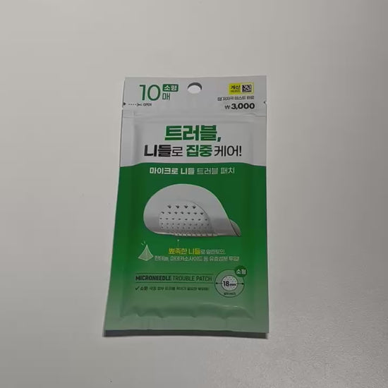 韓国ニキビパッチ 肌トラブルケア