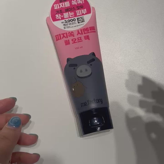 韓国 ピールオフ パック 毛穴ケア