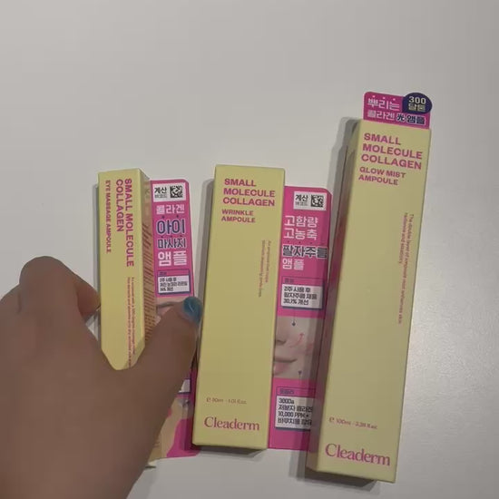 韓国 美容液 保湿 目元 リンクル ケア