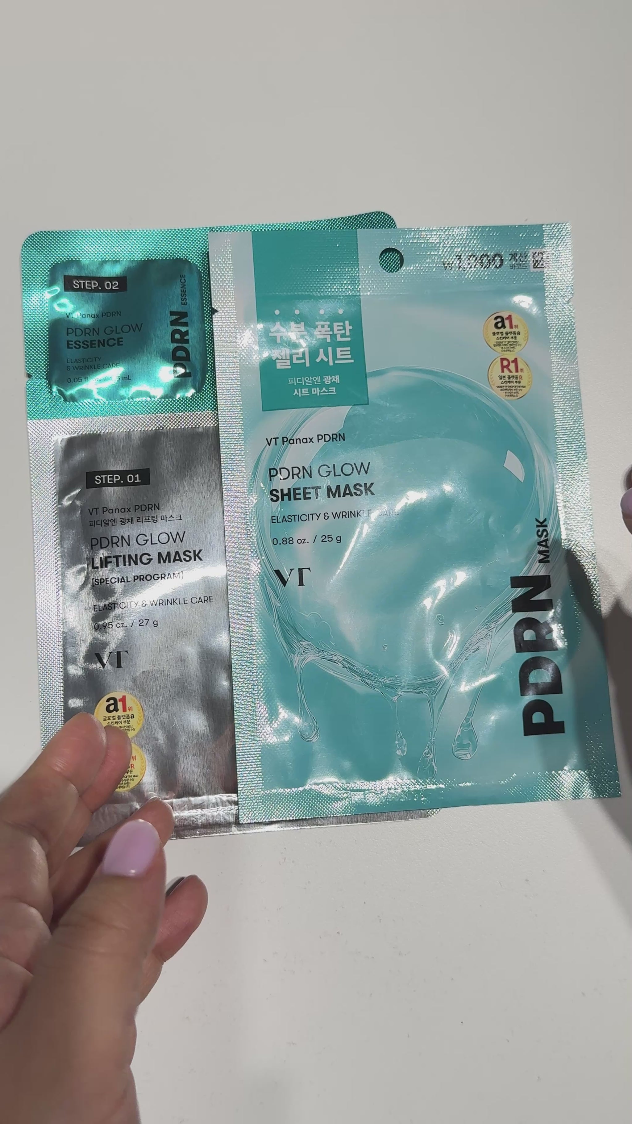 韓国 PDRN 光彩 マスク