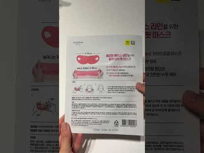 CELDERMA セルダーマ デイリー Vフィットマスク 13g – Vライン マスク | リフティング マスク 美白ケア